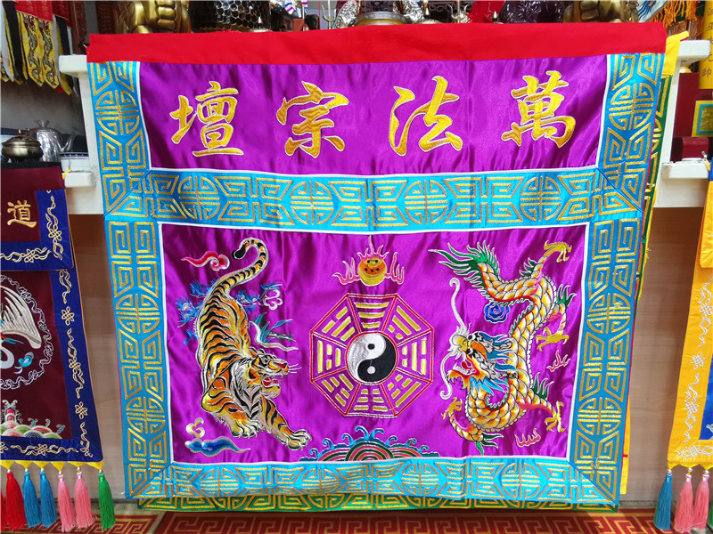 Home Textiles China - Groothandel Taoïstisch Boeddhistisch aanbod THUIS Tempel