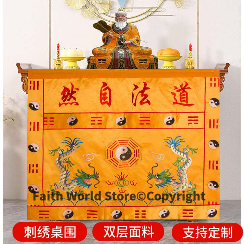 Home Textiles China - Dao Fa Zi Runde Groothandel Boeddhistische