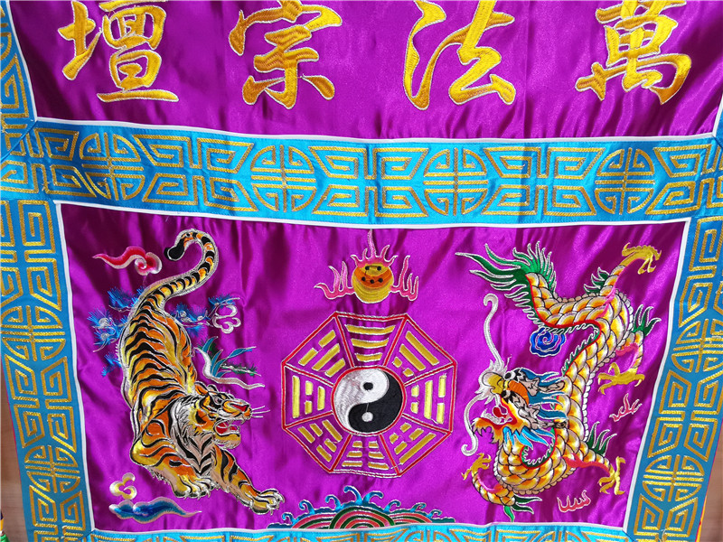 Groothandel Taoïstisch Boeddhi - Home Textiles China recensie en prijs