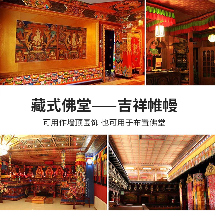 Boeddhistische Taoïsme THUIS T - Home Textiles China recensie en prijs