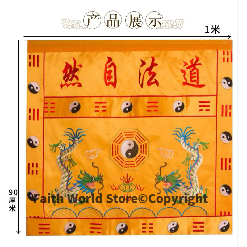 Dao Fa Zi Runde Groothandel Bo - Home Textiles China recensie en prijs