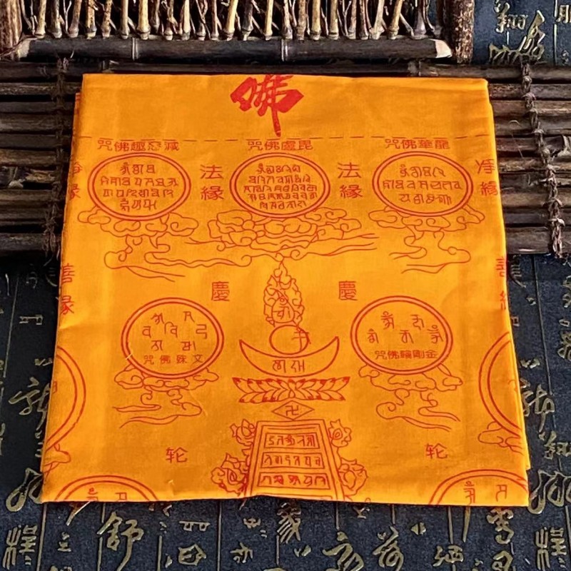 Tibetaanse Stijl Tibetaanse Ge - Home Textiles China recensie en prijs
